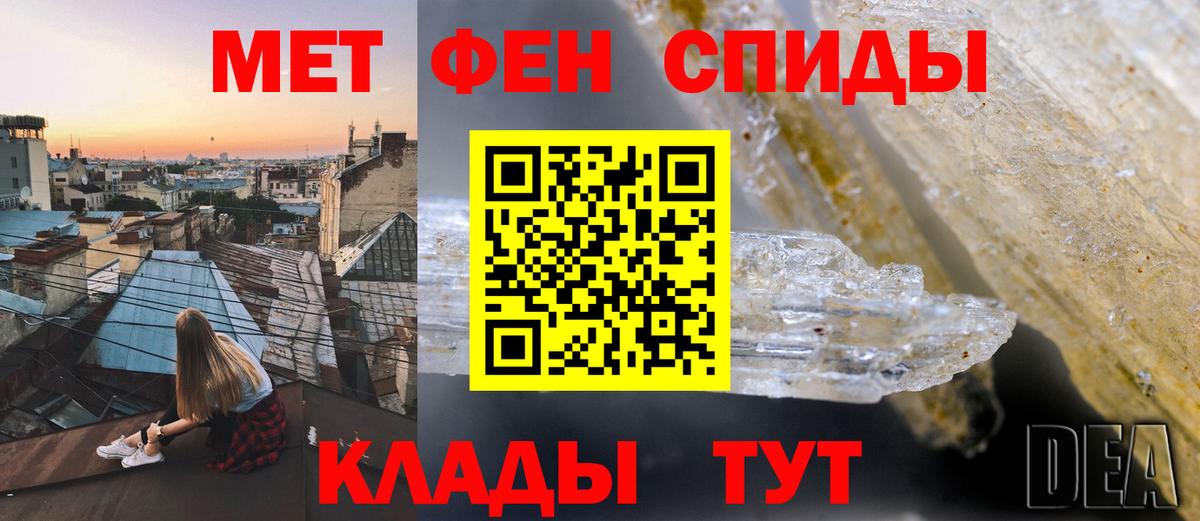 Амфетамин VHQ  Amphetamine  Ногинск  Вход с VPN 