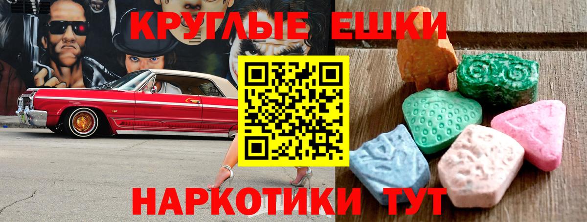 ЭКСТАЗИ louis Vuitton  Вход с VPN  ЭКСТАЗИ 300 mg  Ногинск 