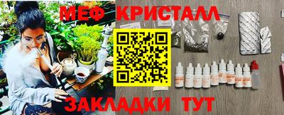 соль курить ск Северобайкальск