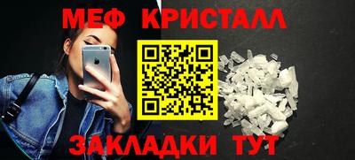 соль курить ск Северобайкальск