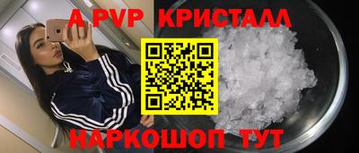 таблы Свободный