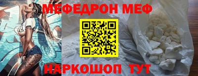соль курить ск Северобайкальск