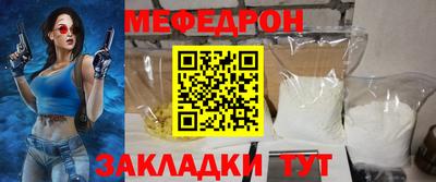 соль курить ск Северобайкальск