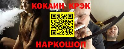 соль курить ск Северобайкальск