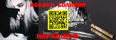 скорость Севастополь