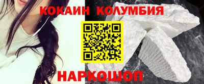 мяу мяу кристалл Среднеуральск