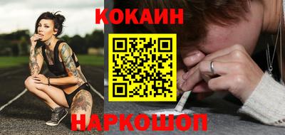 скорость Севастополь
