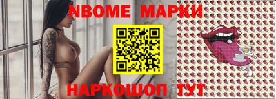 соль курить ск Северобайкальск