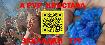 скорость Севастополь