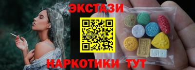 скорость Севастополь