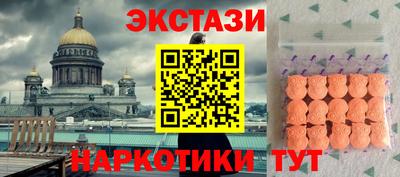 меф Ставрополь