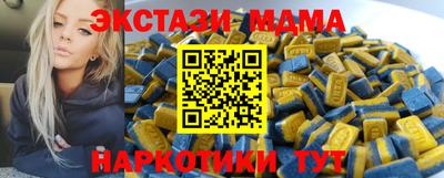 скорость Севастополь