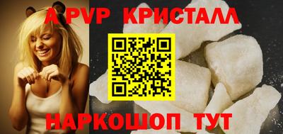 таблы Свободный