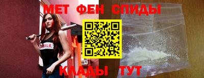 скорость Севастополь