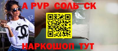 скорость Севастополь