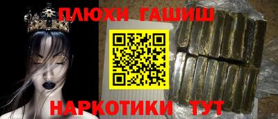 соль курить ск Северобайкальск