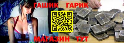 соль курить ск Северобайкальск