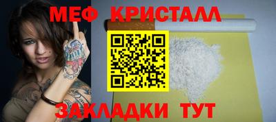таблы Свободный