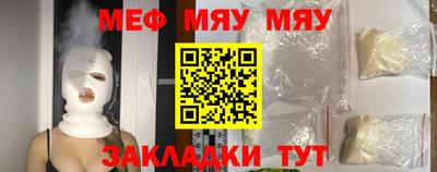 соль курить ск Северобайкальск