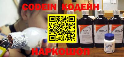 скорость Севастополь