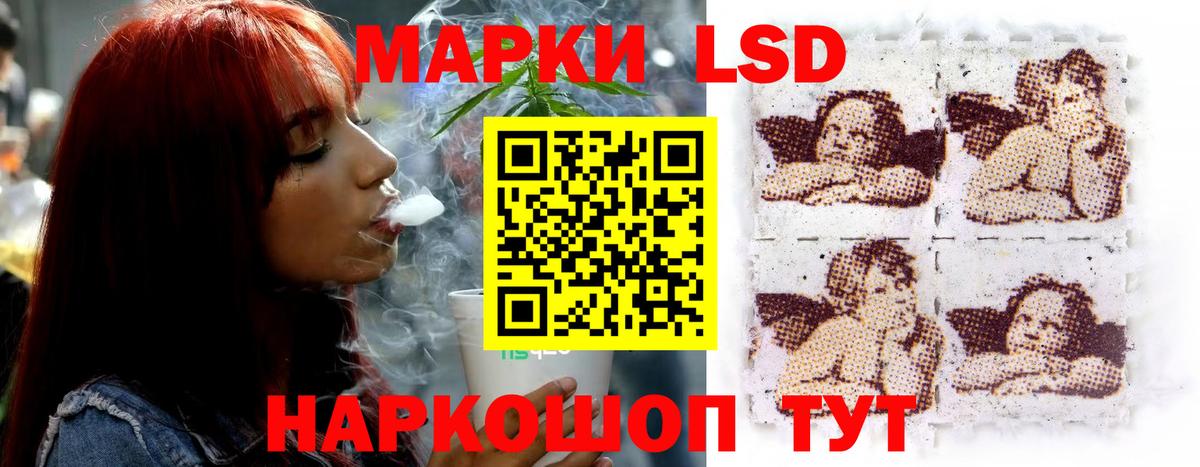 LSD-25 экстази кислота  LSD-25 экстази кислота  Вход с VPN  Ногинск 