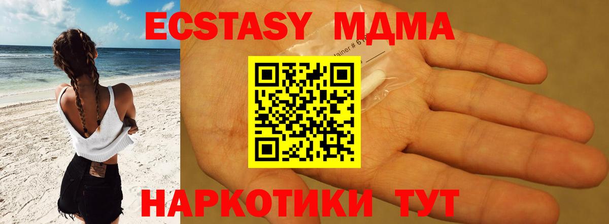 Гашиш  Ногинск  Марихуана  COCAIN  Меф МЯУ МЯУ кристаллы  Вход с VPN 