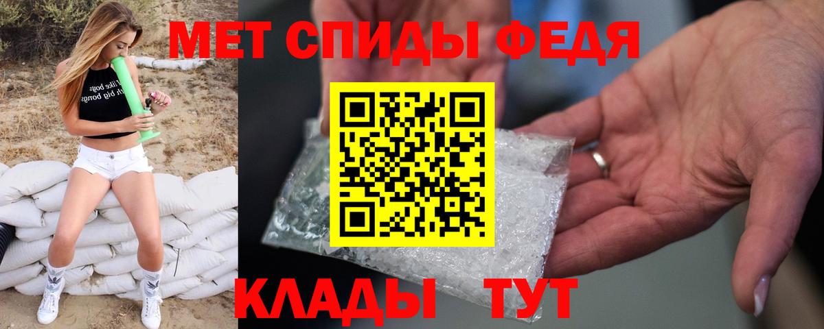 МЕТАМФЕТАМИН  Метамфетамин Декстрометамфетамин 99.9%  Вход с VPN  Ногинск  Метамфетамин Декстрометамфетамин 99.9% 