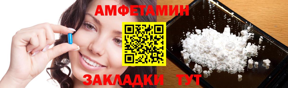 МЕТАМФЕТАМИН пудра Ногинск