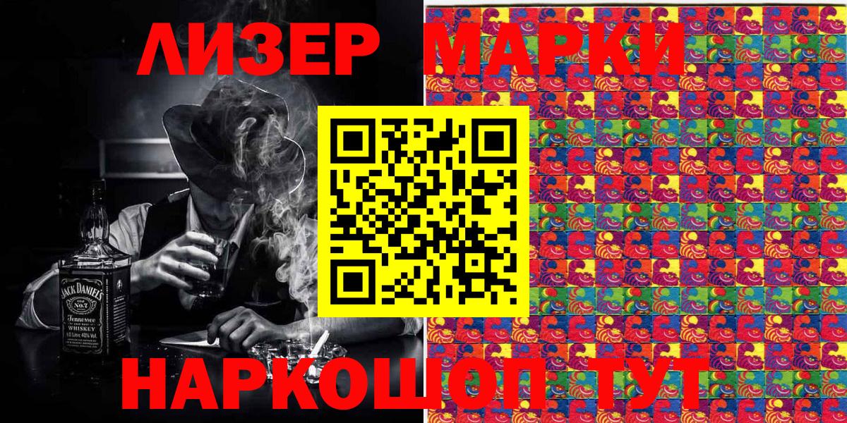 Alpha-PVP Ногинск
