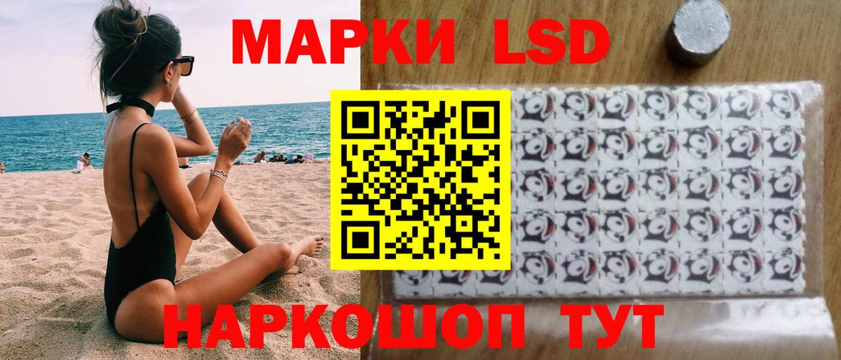 Марки 25I-NBOMe  Вход с VPN  Ногинск  Наркотические марки 1,5мг 
