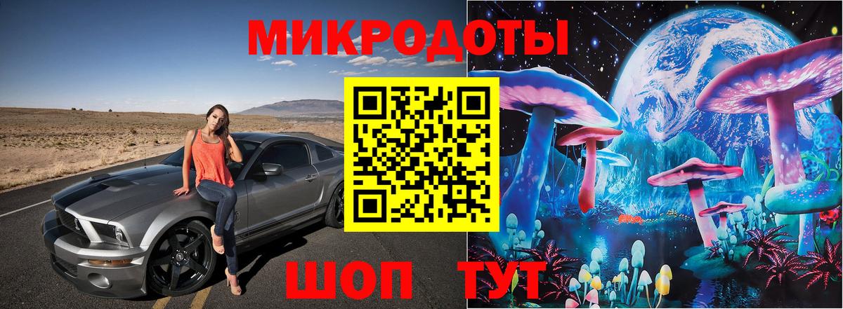 Псилоцибиновые грибы GOLDEN TEACHER Ногинск