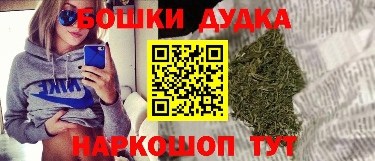 Ногинск  Шишки марихуана Amnesia  Вход с VPN  Каннабис планчик  Марихуана конопля 